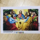 Таємна вечеря велика